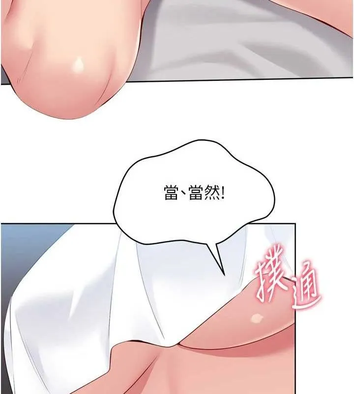 第40话-横刀夺爱的感觉 100